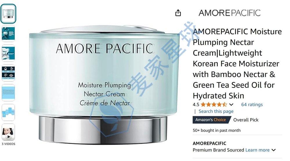 Amorepacific Product