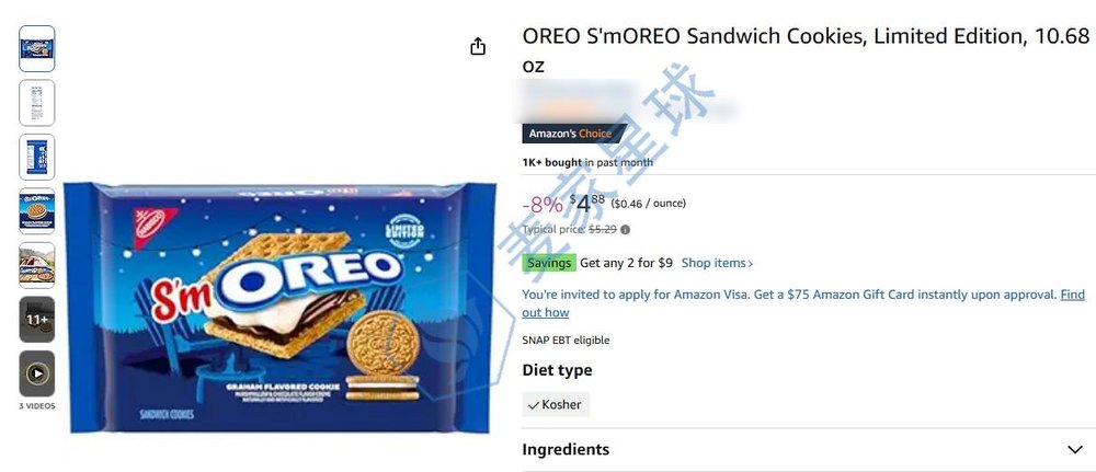 奥利奥 oreo product