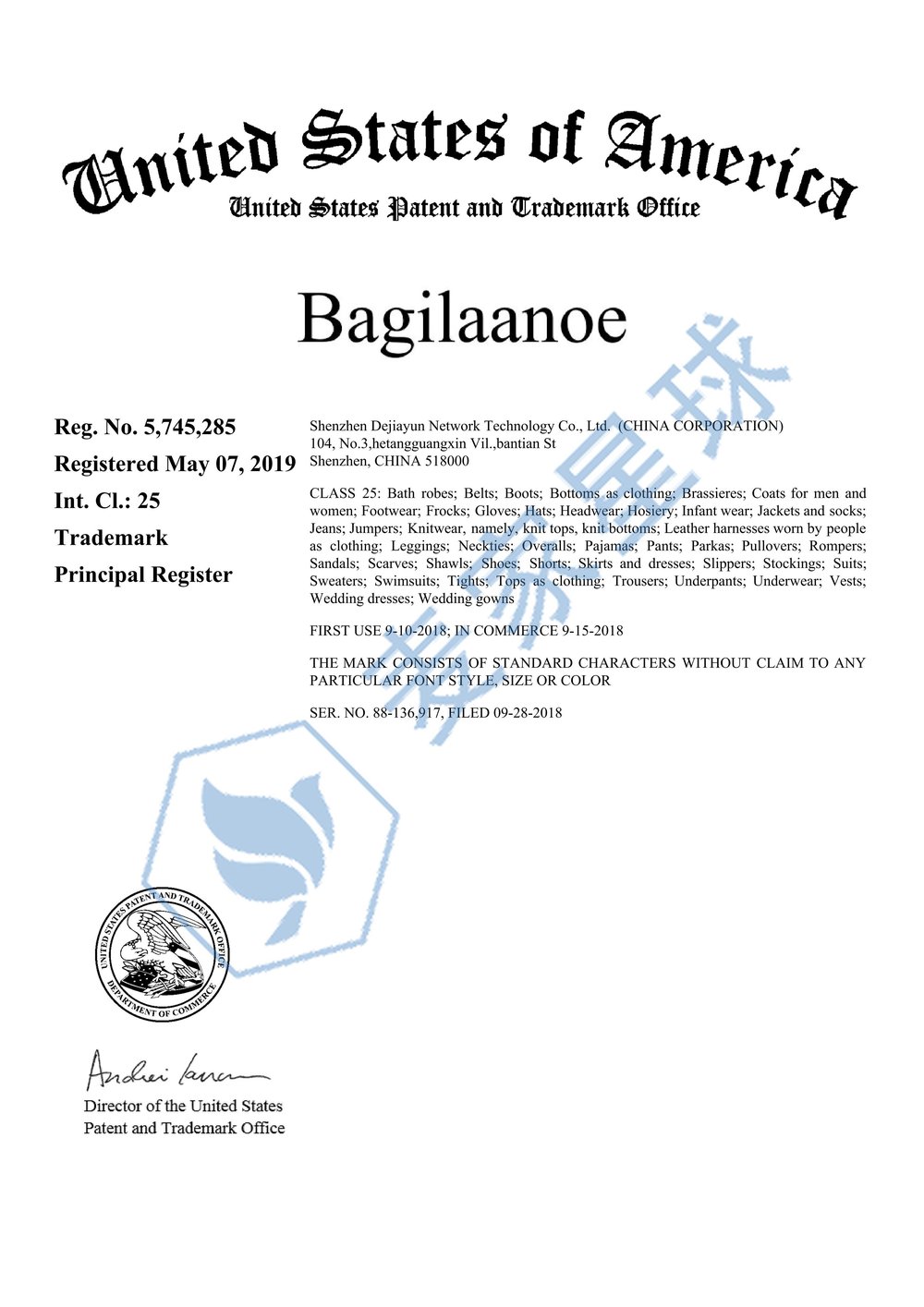 BAGILAANOE Trademark_01