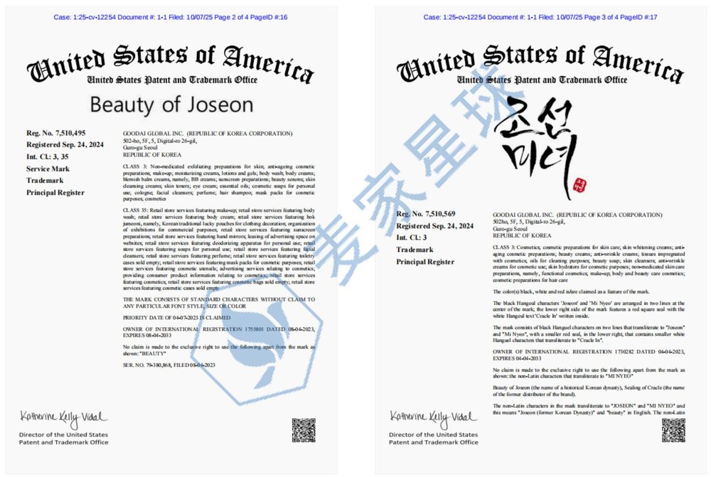 BEAUTY OF JOSEON trademarks