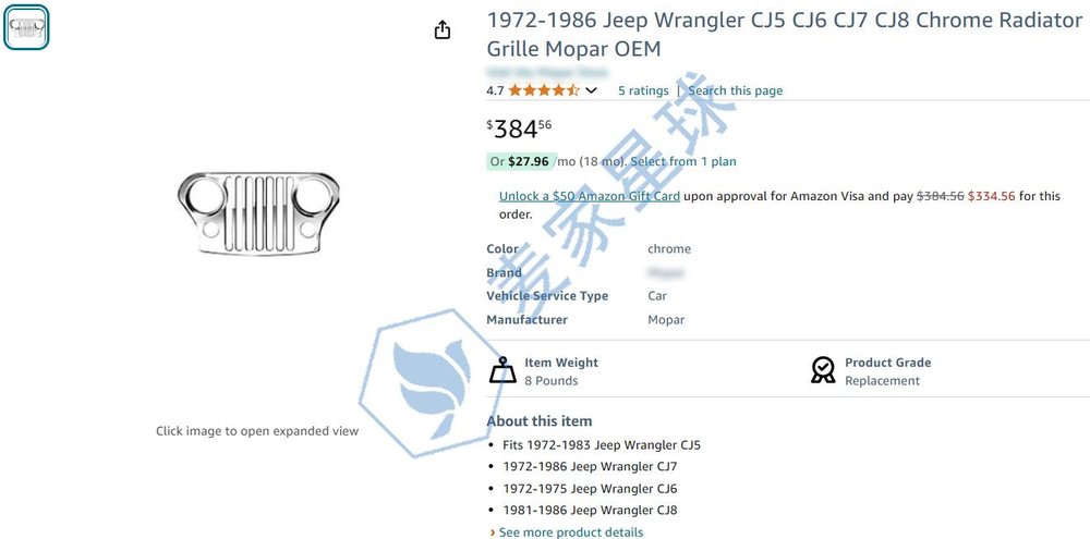 CHRYSLER trademark product