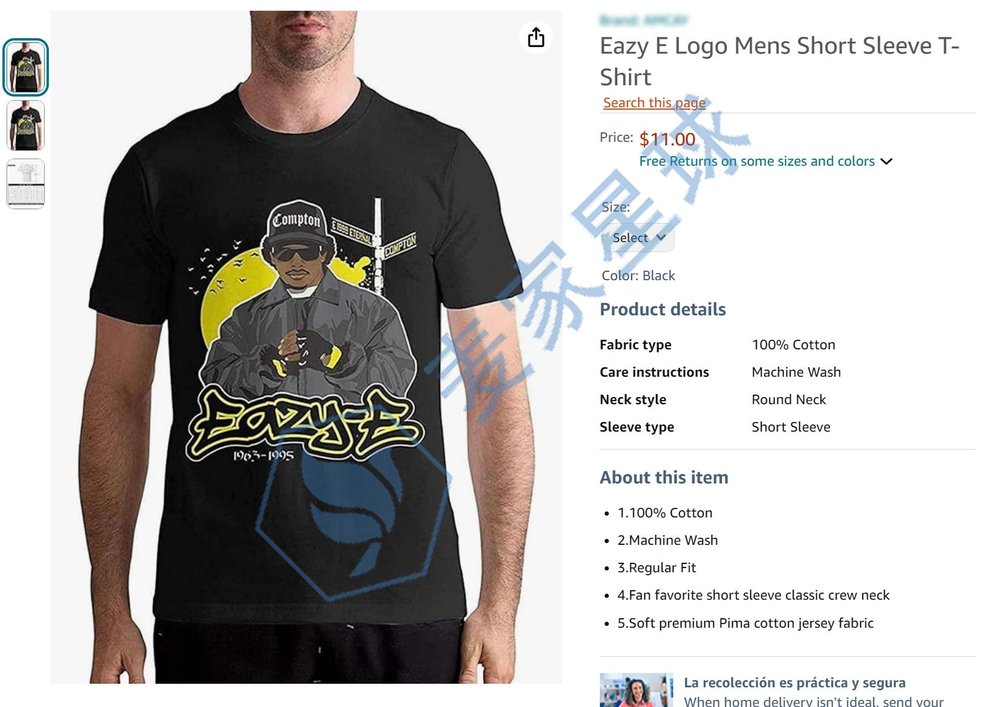 EAZY-E infringement