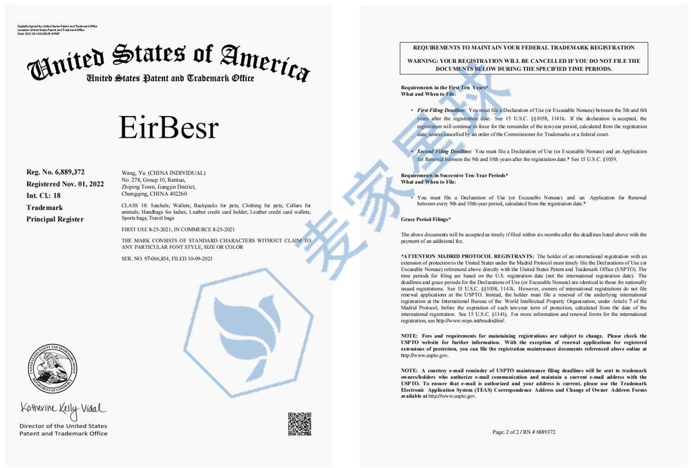 Eirbesr Trademark