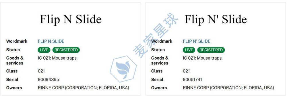 Flip N Slide mouse trap trademarks