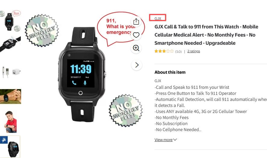 GJX TRADEMARK PRODUCT