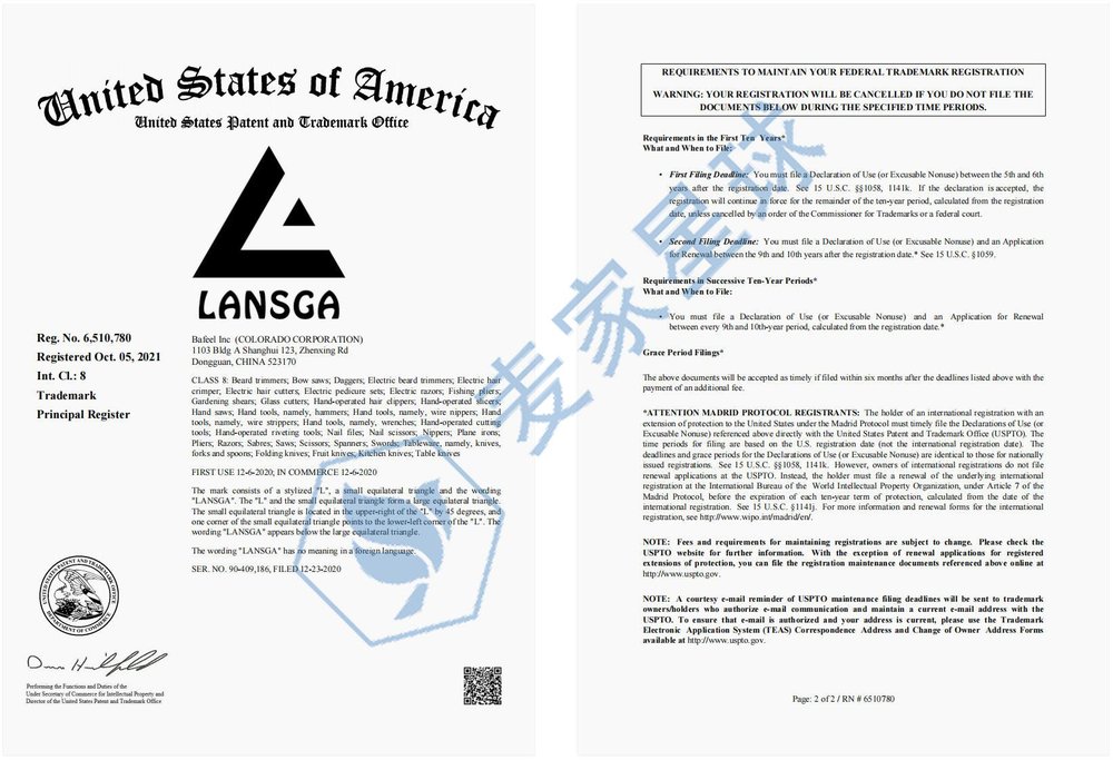 LANSGA TRADEMARK