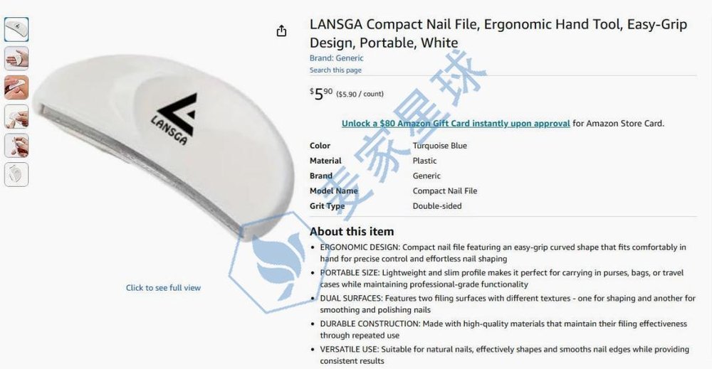 LANSGA TRADEMARK PRODUCT