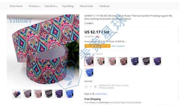 LILLY PULITZER copyright product