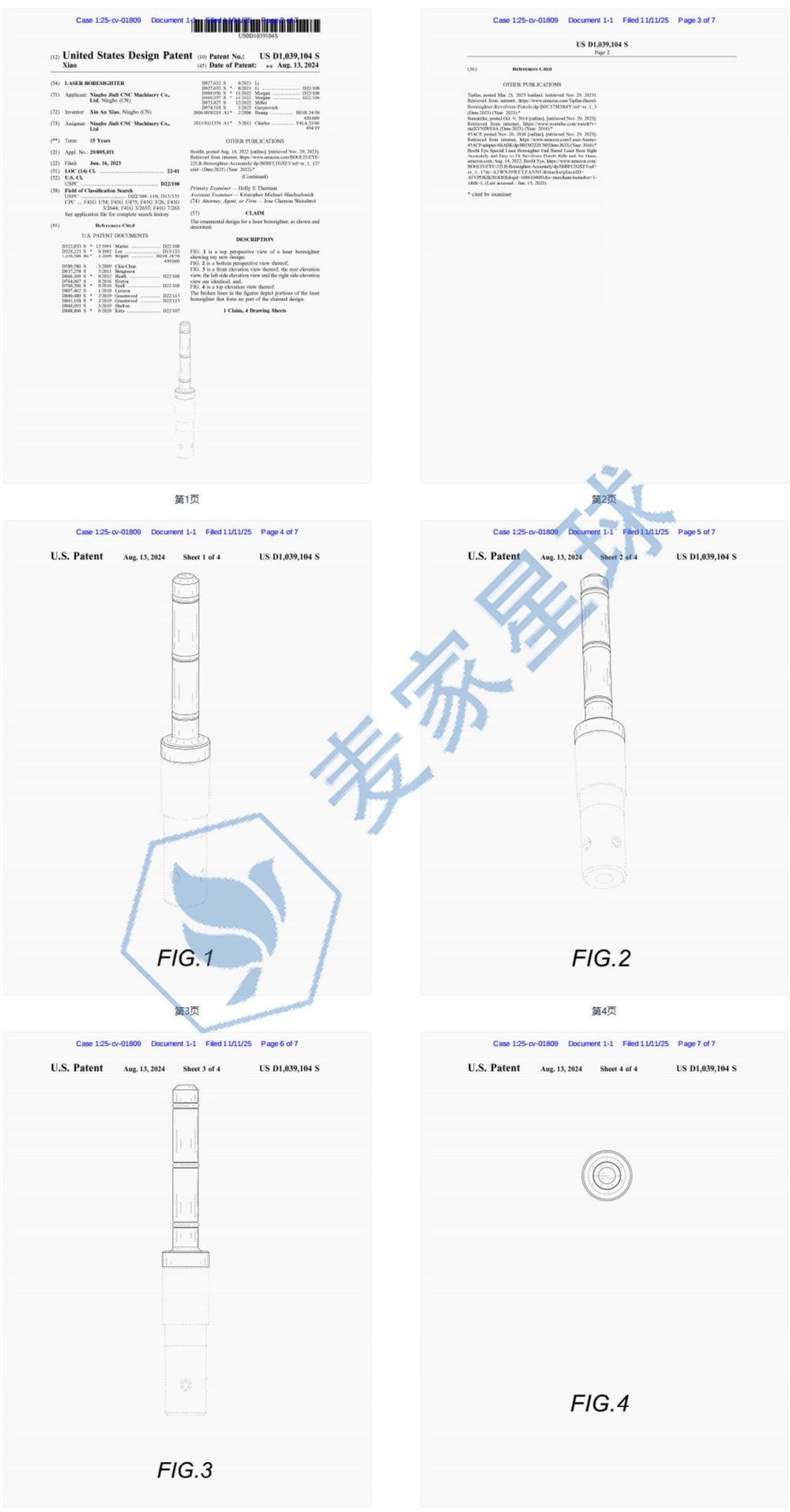 Laser boresighter patent