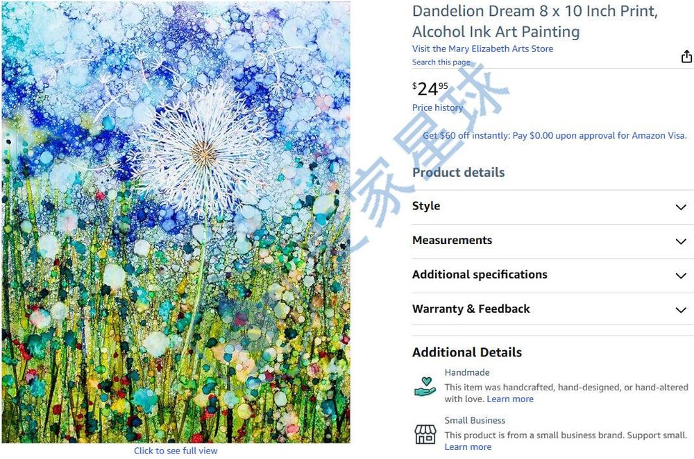 Mary Elizabeth Hining Copyright Product Amazon