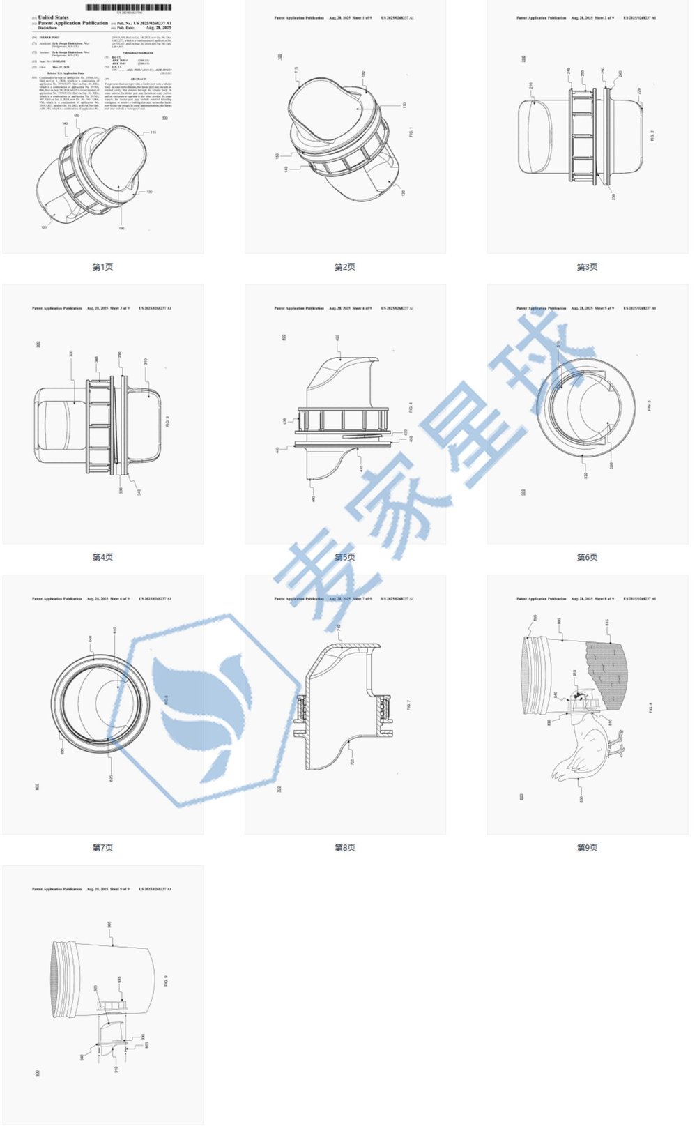 Poultry Feeder Patent D1014867S