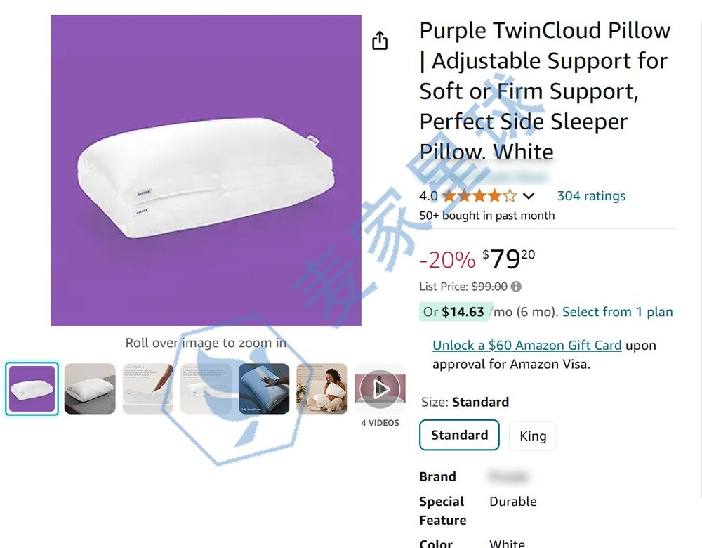 Purple Innovatio Trademarks Violation