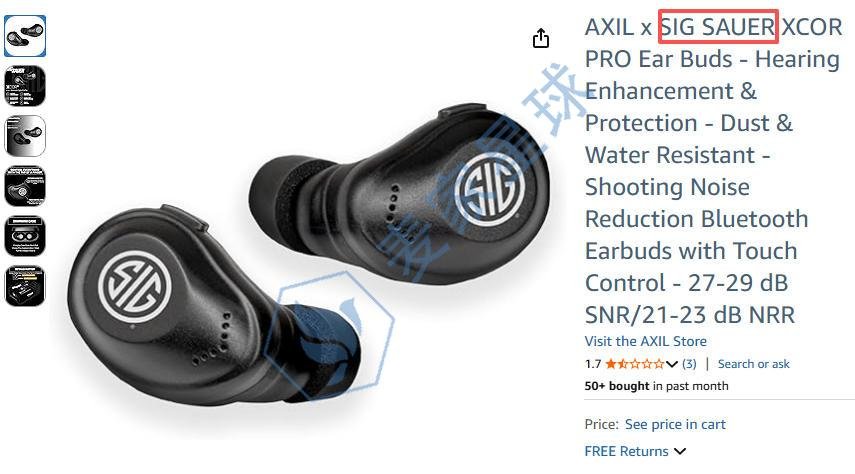 Sig Sauer Trademark product