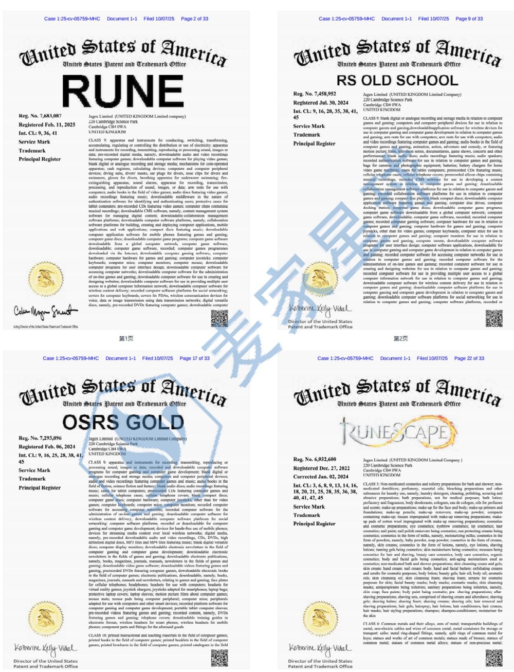Trademark Rune rs old school osrs gold runescape