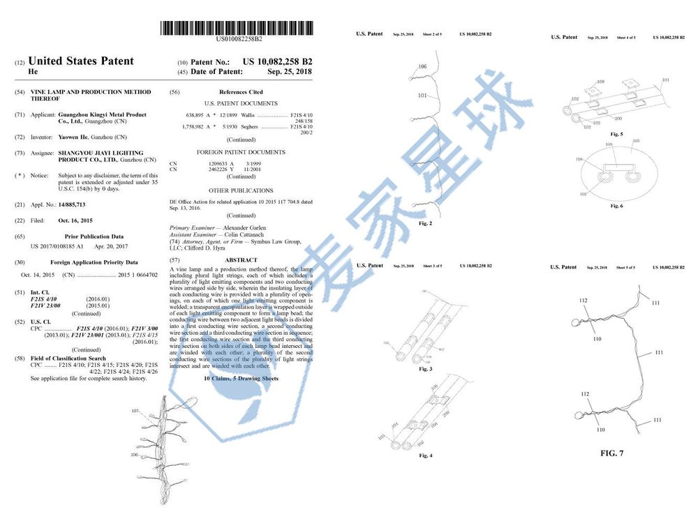 US-10082258-B2_I_01