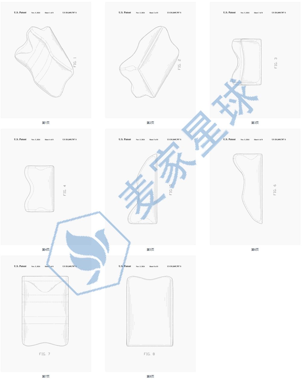 US-D1049707-S PILLOW