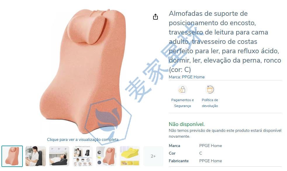 US-D1049707-S pillow product