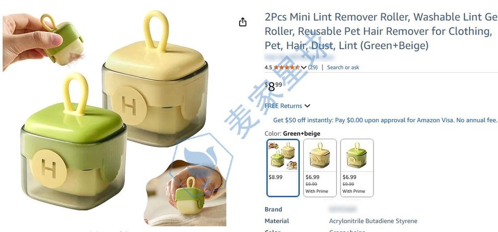 US-D1079130-S lint remover product