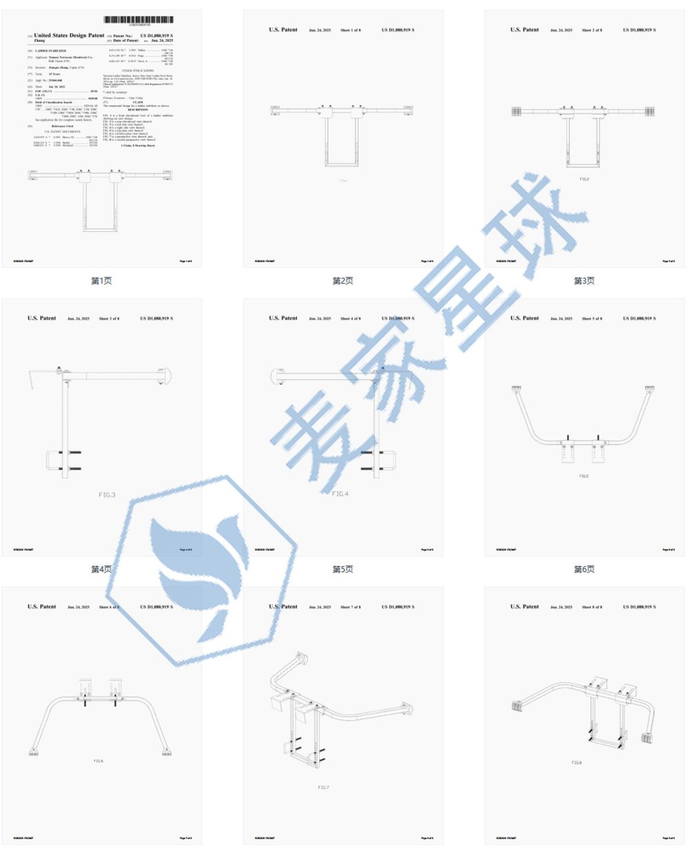 US_D1080919 Ladder Stabilizer