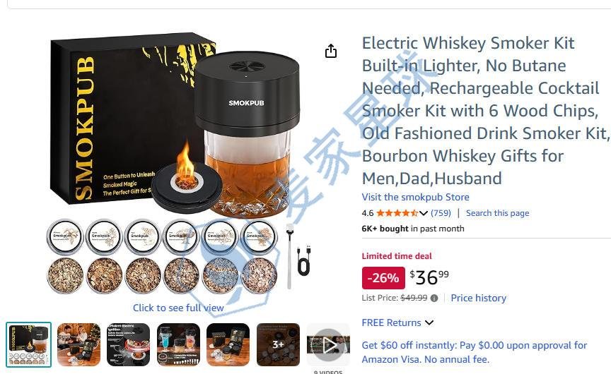 automatic smoker PRODUCT