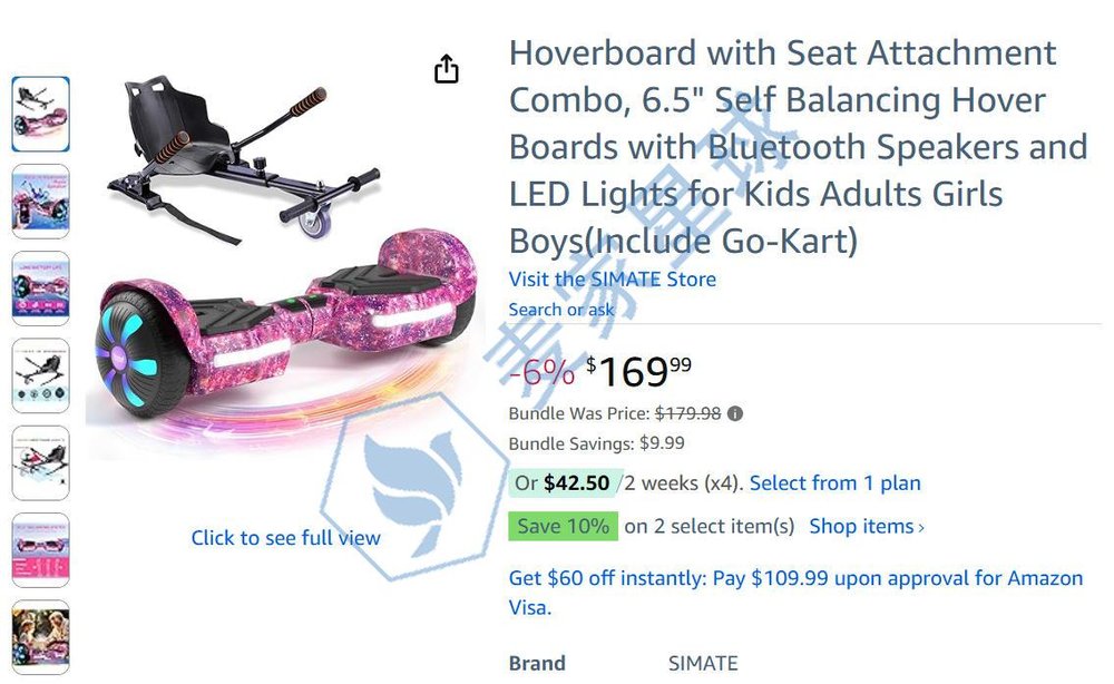 balance bike patents product