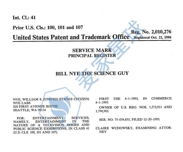 bill nye the science guy trademark product