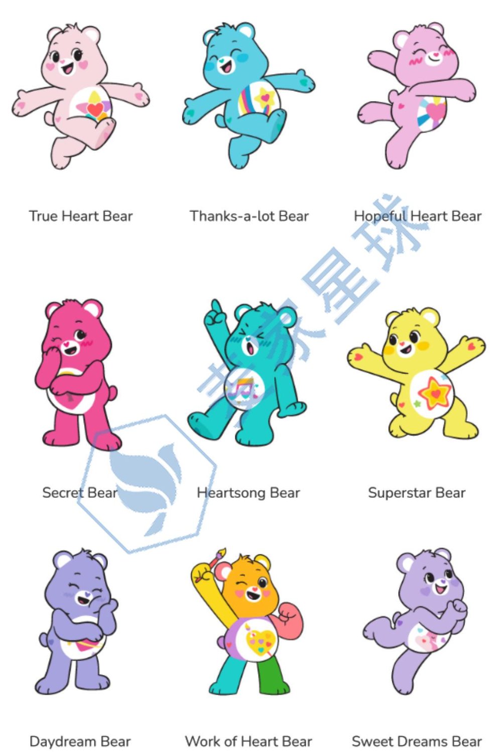 care bear 3