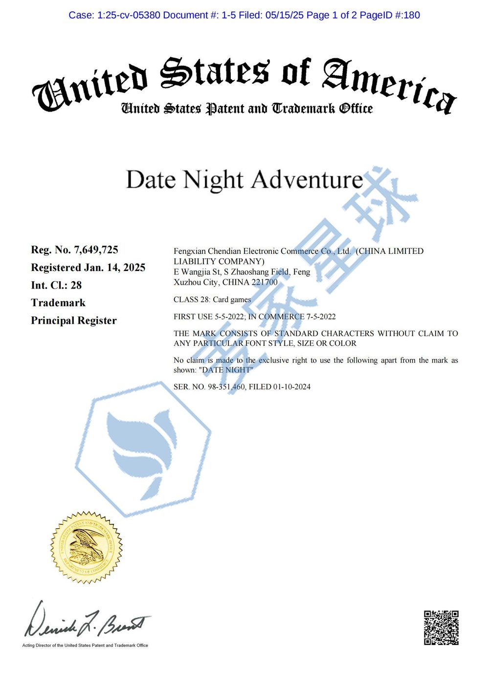 date night adventure trademark