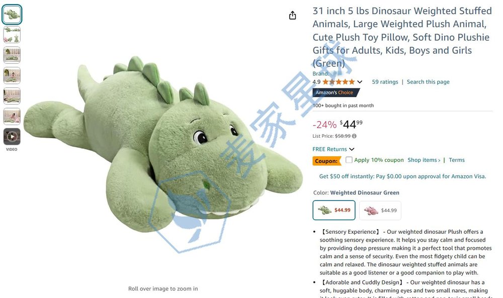 dinosaur weighted toy