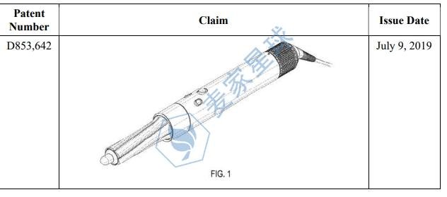 dyson patent 3