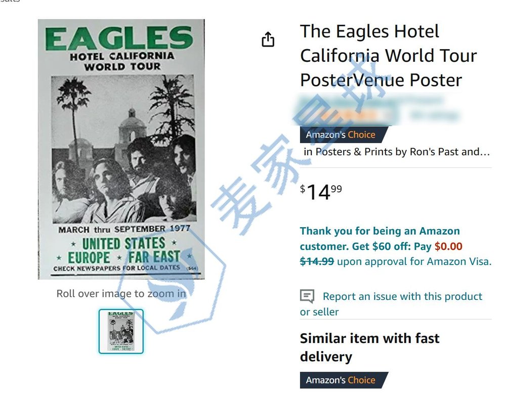 eagles infringing product