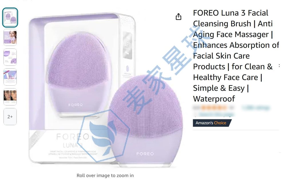 foreo face cleaner