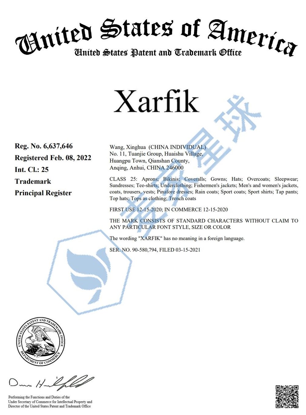 xarfik trademark