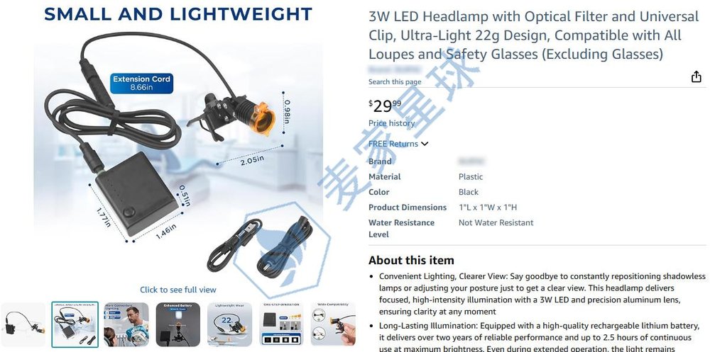 hands free headlamp product