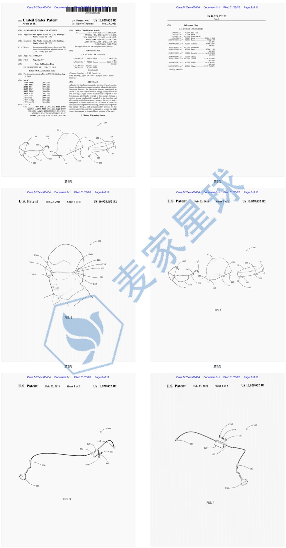 hands free headlamp system