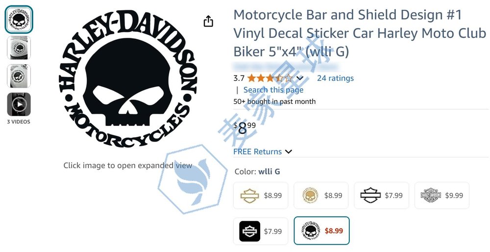 harley davidson infringement