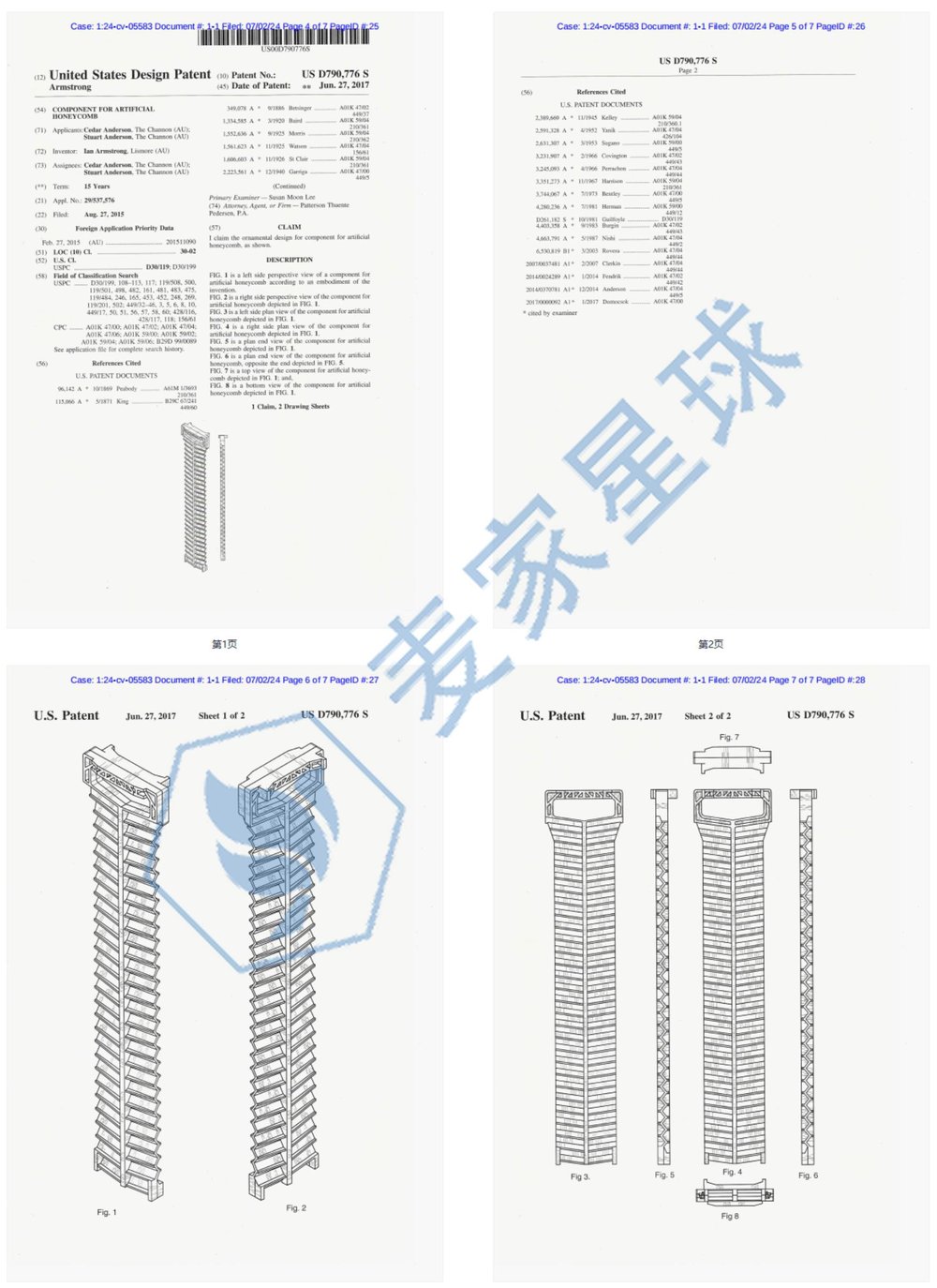 honeycomb 蜂巢专利