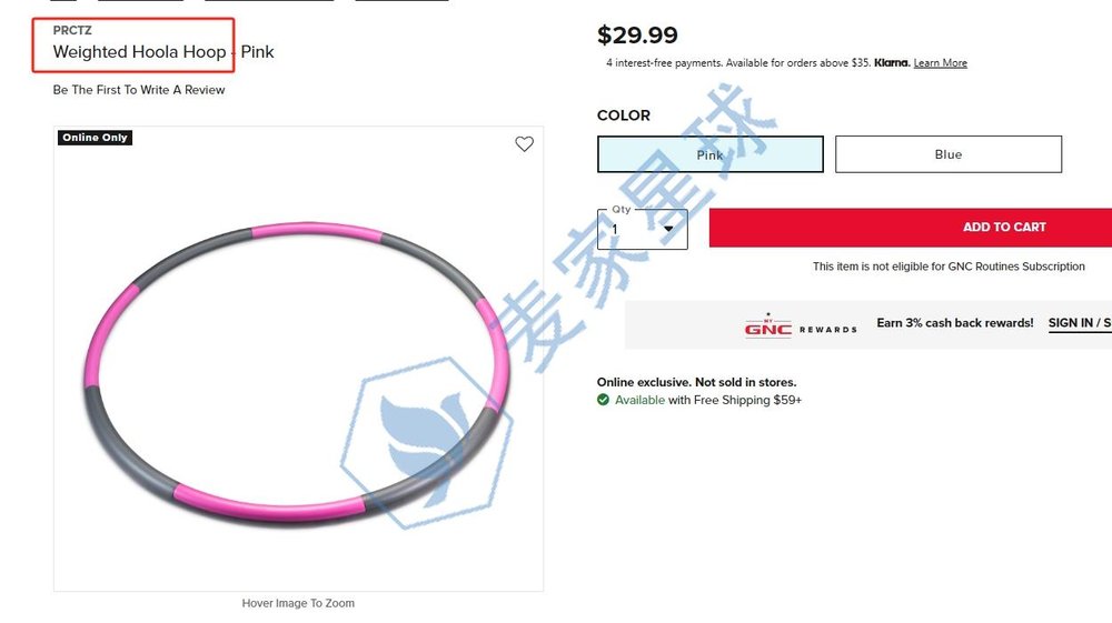 hula hoop trademark product