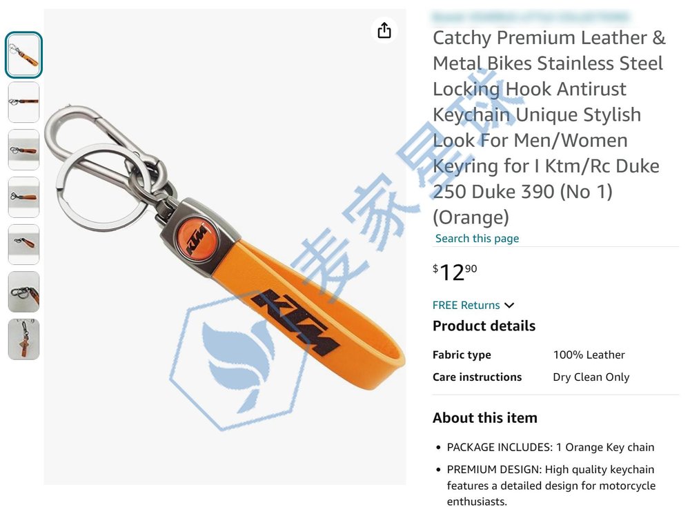 ktm trademark infringing product