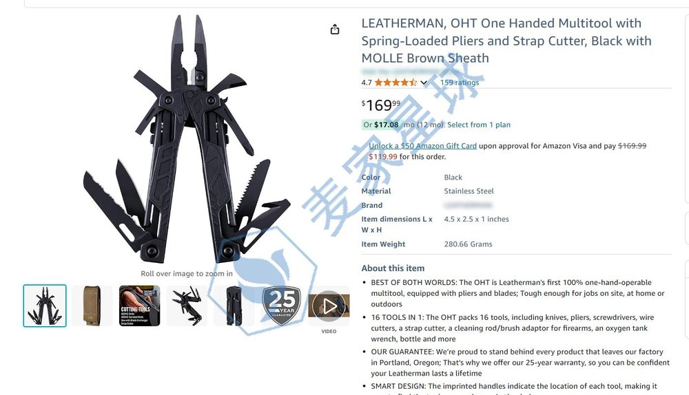 leatherman_product