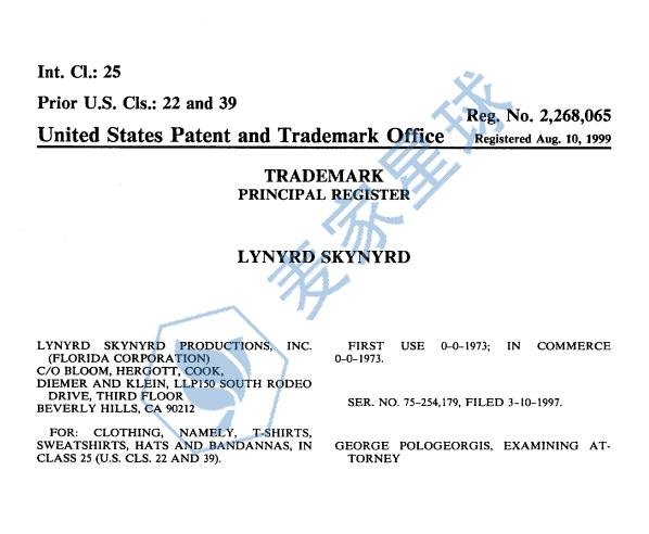 lynyrd skynyrd trademark