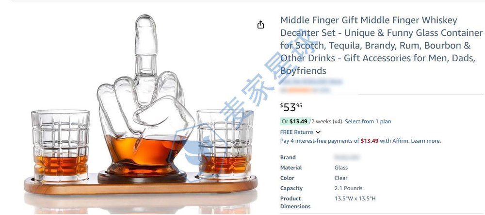 middle finger wine decanter