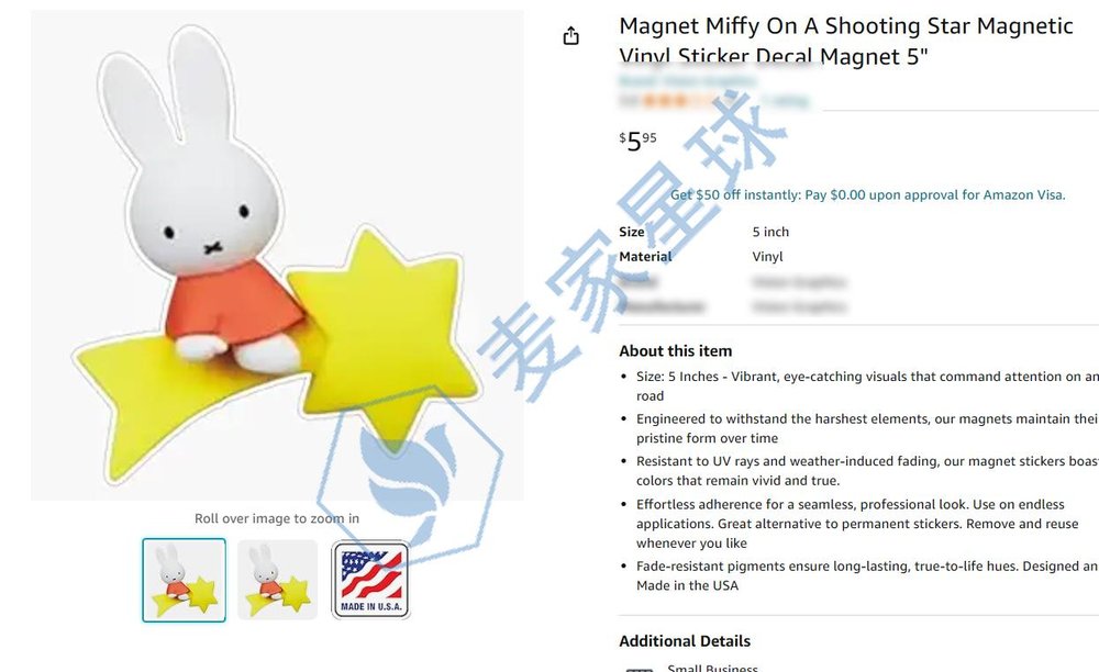 miffy trademark product