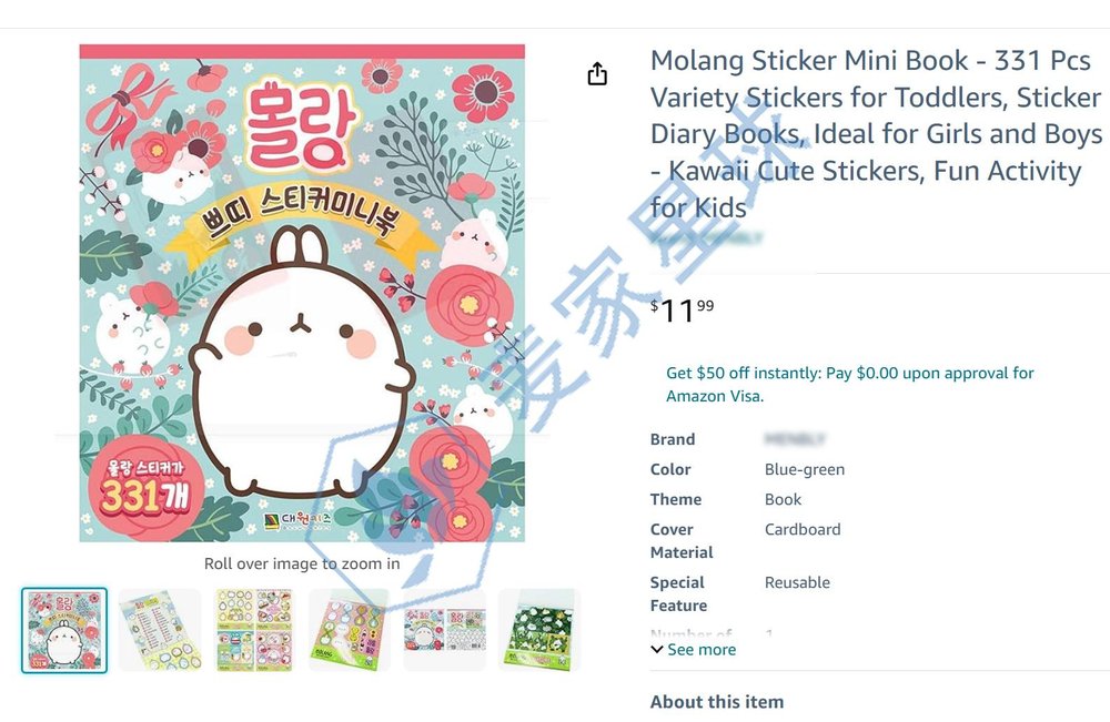 molang infringing product