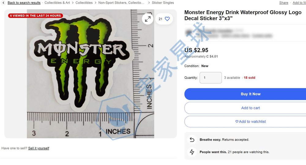 moster energy trademark infringing product