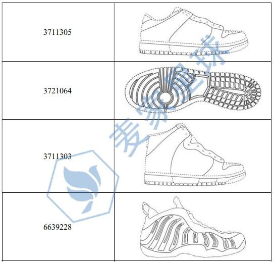 nike trademark 7