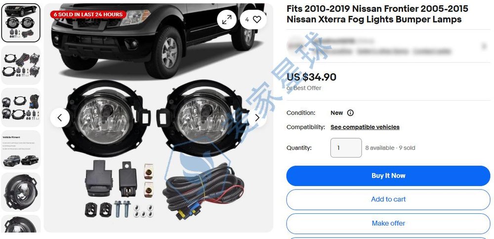 nissan trademarks part