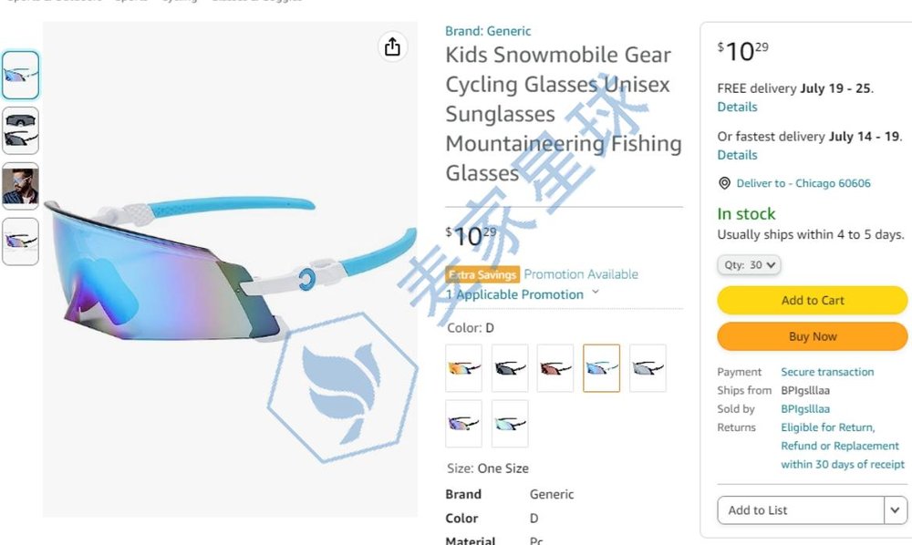 oakley patent violation