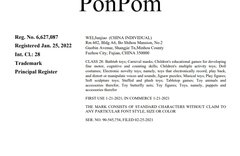 ponpom trademark