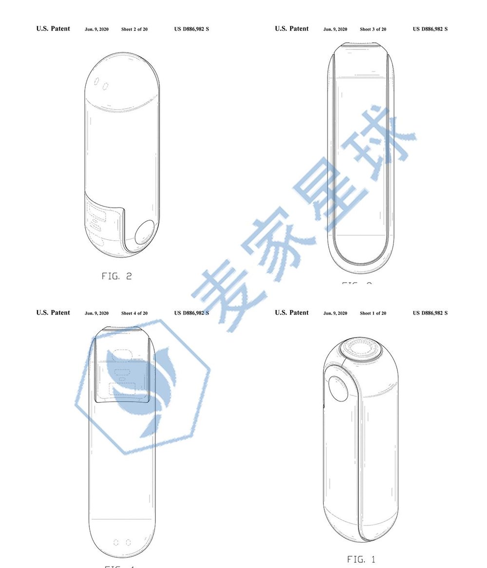 portable fan patent 2